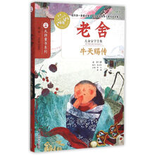 兒童文學(xué)