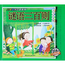 啟蒙少兒