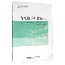 音樂(lè)劇