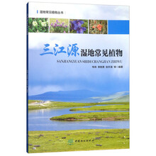 常見(jiàn)植物