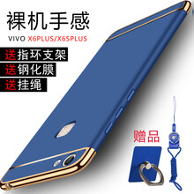 x6電鍍手機殼
