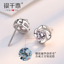 情侶,排名,情侶,排行榜,銀千,耳釘,耳釘,銀千,推薦