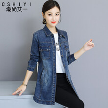 潮尚艾一（CSHIYI） POLO領(lǐng) 長(cháng)袖 女 短外套 拼接，手工磨破