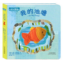 布偶手指