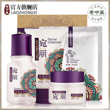 怎么樣,黑色素化妝品,黑色素化妝品