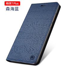 RNX 暢享7/暢享7s/暢享7Plus 手機(jī)殼/保護(hù)套