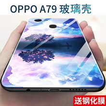 星空外殼