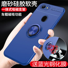 景世 OPPO 手機殼/保護套