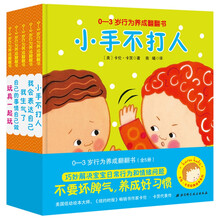 翻翻書