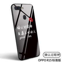 阿里迪尼 R15 手機(jī)殼/保護(hù)套