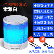 藍牙飲料，讓你的生活不再枯燥