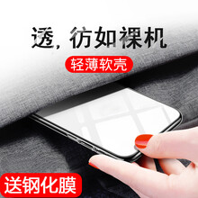 奔信（BINXIN） 榮耀9 手機殼/保護套