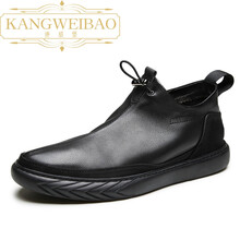 康威堡（KANGWEIBAO）男士ZXC0212Z黑色加絨 40