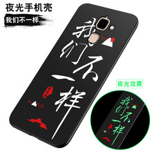 樂(lè )視1pro磨砂膜