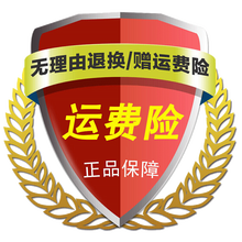萬利達（Malata） M+9017 音箱/音響 運費險（無實物，贈品勿拍）