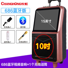 音箱同步