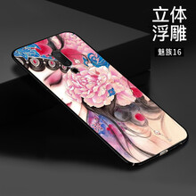 恒盾手機(jī)殼