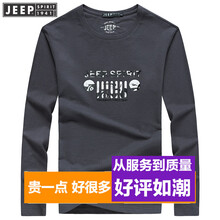 吉普（JEEP） 長(zhǎng)袖 男士T恤 深灰 L