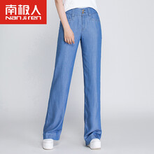 南極人（Nanjiren） 高腰 闊腳褲 女 九分褲 牛仔褲