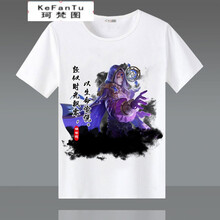 珂梵圖（Kefantu） 短袖 男士T恤 146(明世隱) 