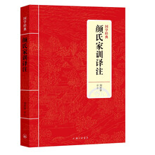 國學(xué)經(jīng)典