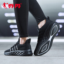 喬丹跑步鞋黑色-網(wǎng)面款 35，36，37.5，38.5，37，38，39，40，35.5