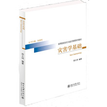 學(xué)目錄