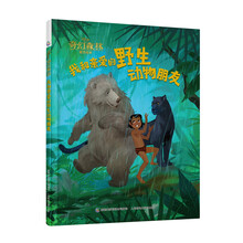 親愛的