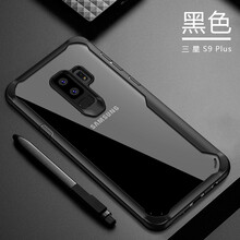 手機裸奔，蘋果殼保護你的心