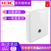 h3c百兆路由器