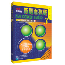 朗文外研社