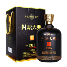 西林杏園53%vol.750ml及以上，1500mL 清香型，清香