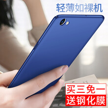 玫瑰金色oPpo手機(jī)