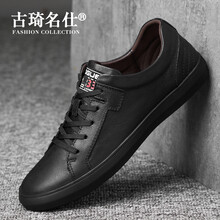 古琦名仕男士8303黑色 44