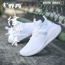 喬丹（QIAODAN）跑步鞋白色/淡灰 
