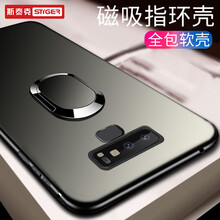 斯泰克（stiger） 三星Galaxy Note9 手機(jī)殼/保護(hù)套