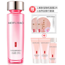 套裝化妝品包郵