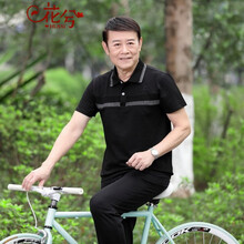 蔻梅（KOUMEI） 短袖 男士T恤 黑色-長褲 