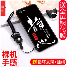 oppoa33t手機(jī)套