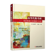 書摘