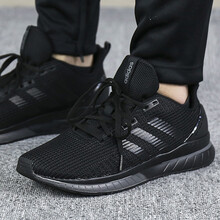 阿迪達(dá)斯（Adidas）跑步鞋B44799/舒適緩震 