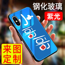 手機(jī)殼制作照片