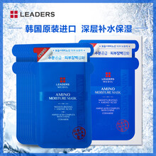 美白面膜，讓肌膚更有活力