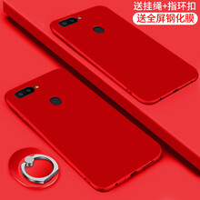 oppo手機(jī)紅籃