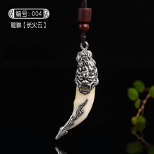項(xiàng)鏈骨質(zhì)