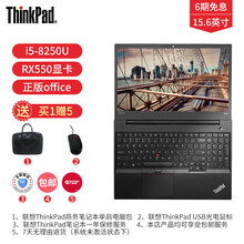 聯(lián)想g580配置