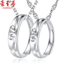豪至尊（HaoZhiZun）項(xiàng)鏈21-50