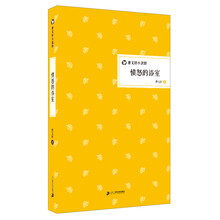 曹文軒小說