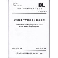 dl
