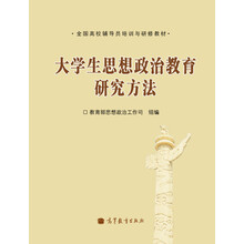 大學(xué)生